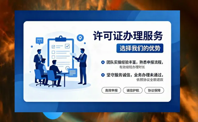 公司优势