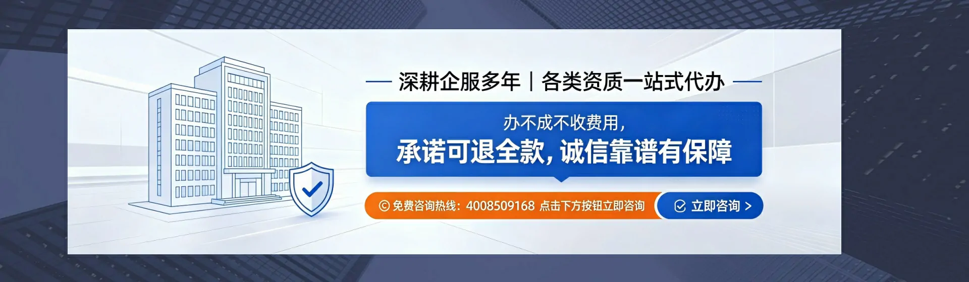莆田分站首页横幅