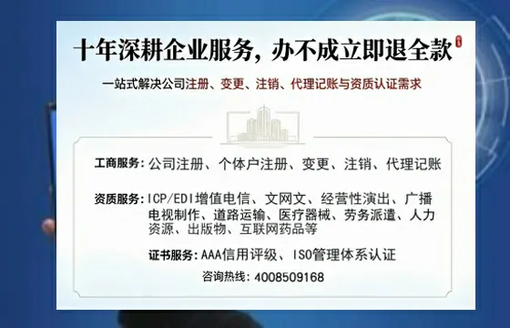 莆田办理<a href='https://www.tazcjz.cn/'>医疗器械网络销售备案</a>的用处、流程与实操经验分享