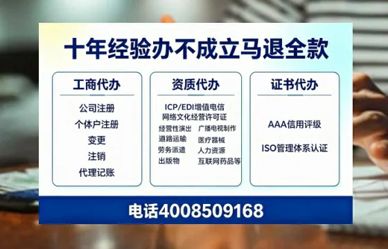 莆田办理<a href='https://www.tazcjz.cn/'>互联网药品许可证</a>的用处、流程与实战经验分享