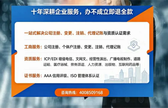 莆田办理<a href='https://www.tazcjz.cn/'>ICP<a href='https://www.tazcjz.cn/'>增值电信许可证</a></a>的用处、流程与费用详解
