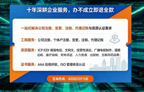 莆田办理<a href='https://www.tazcjz.cn/'>人力资源许可证</a>的用处、流程与避坑指南