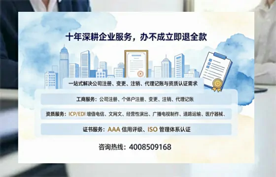 莆田办理<a href='https://www.tazcjz.cn/'>公司注册</a>的全流程详解与核心价值解析