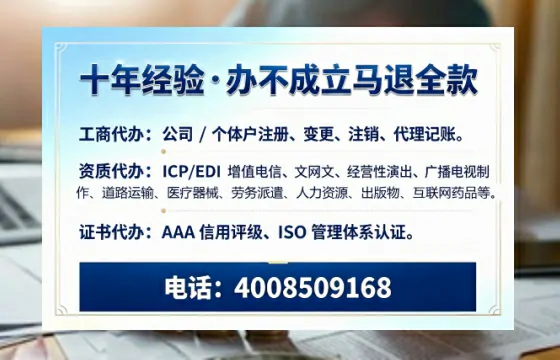 莆田<a href='https://www.tazcjz.cn/'>公司注销</a>的必要性与高效办理指南：流程、材料与服务优势全解析