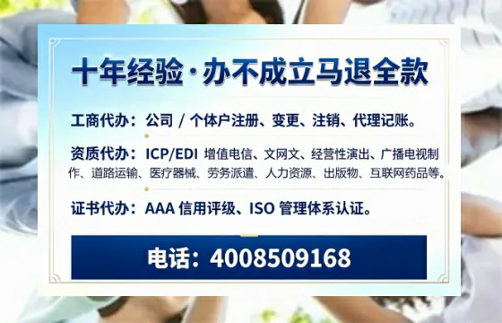 莆田办理<a href='https://www.tazcjz.cn/'>培训机构办学许可证</a>的用处、流程与避坑指南
