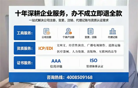 莆田办理<a href='https://www.tazcjz.cn/'>公司注册</a>的全流程详解与核心价值解析