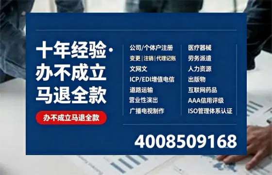 莆田办理<a href='https://www.tazcjz.cn/'>医疗机构执业许可证</a>的用处、流程与实战经验分享