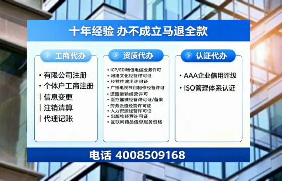 莆田办理<a href='https://www.tazcjz.cn/'>网络文化经营许可证</a>的用处、流程与费用详解