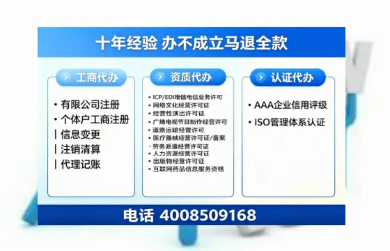 莆田办理<a href='https://www.tazcjz.cn/'>人力资源许可证</a>的用处、流程与避坑指南