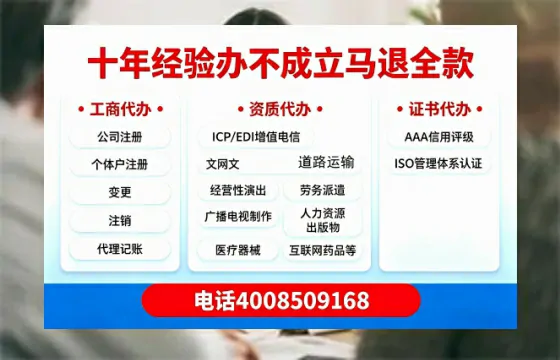 莆田办理<a href='https://www.tazcjz.cn/'>EDI<a href='https://www.tazcjz.cn/'>增值电信许可证</a></a>的用处、流程与费用详解