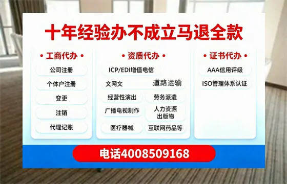 莆田个体户注销的实用价值与高效办理指南