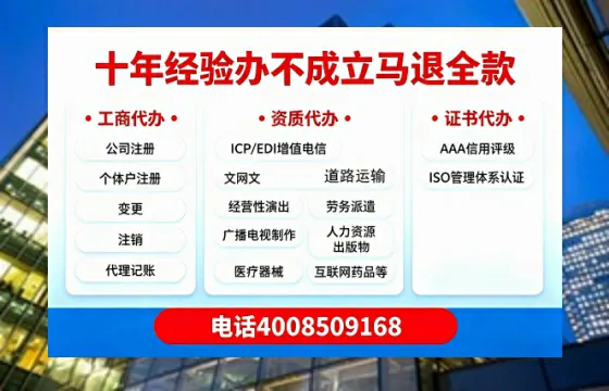 莆田办理<a href='https://www.tazcjz.cn/'>ICP<a href='https://www.tazcjz.cn/'>增值电信许可证</a></a>的用处、流程与费用详解