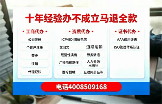 莆田办理<a href='https://www.tazcjz.cn/'>互联网药品许可证</a>的用处、流程与实战经验分享