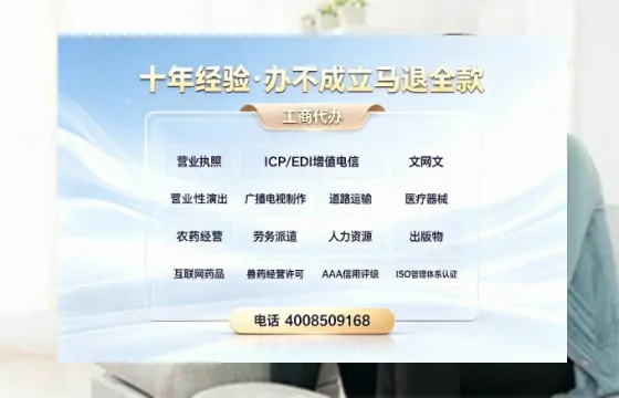 莆田办理<a href='https://www.tazcjz.cn/'>公共卫生许可证</a>的用处、流程与实用经验分享