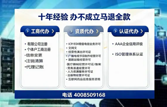 莆田办理<a href='https://www.tazcjz.cn/'>网络文化经营许可证</a>的用处、流程与费用详解
