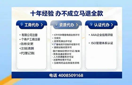 莆田办理<a href='https://www.tazcjz.cn/'>营业性演出许可证</a>的用处、流程与避坑指南