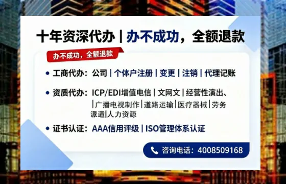 莆田办理<a href='https://www.tazcjz.cn/'>营业性演出许可证</a>的用处、流程与避坑指南