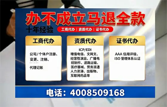 莆田办理<a href='https://www.tazcjz.cn/'>培训机构办学许可证</a>的用处、流程与避坑指南